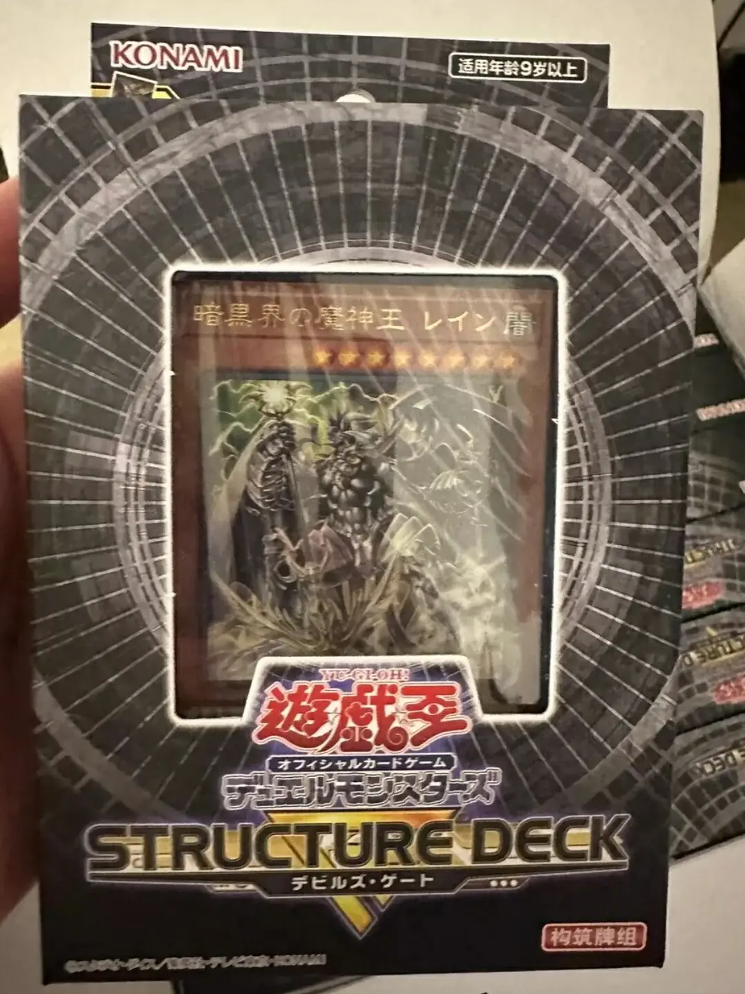 

Duel Monsters Yugioh Konami Structure Deck R Devil's Gate SR13 Japanese Collection Sealed Booster Box