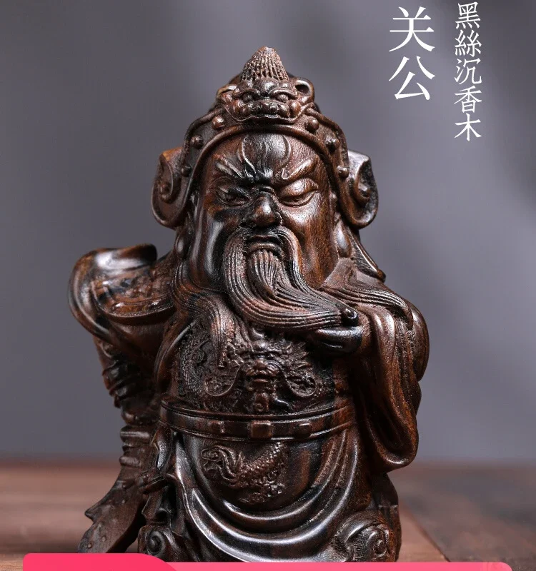 

Chinese Style Natural Chenxiang Wood Solid Wood Carving Guan Yu Cute Home Decoration Tabletop Ornaments Small Items Gifts