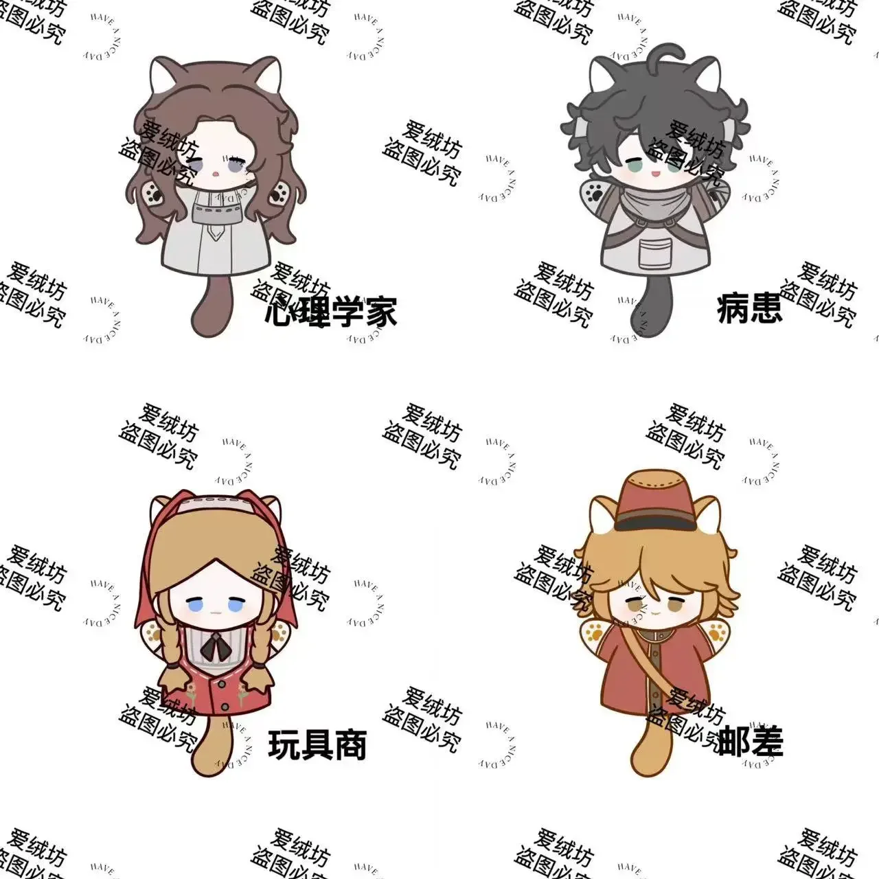 Identity Ⅴ Anime Ada Mesmer Emil Anne Lester Victor Grantz Students Cotton Doll Super Cute Soft Plush Hand Puppets Dolls Pendant
Identity Ⅴ Anime Ada Mesmer Emil Anne Lester Victor Grantz Students Cotton Doll Super Cute Soft Plush Hand Puppets Dolls Pendant