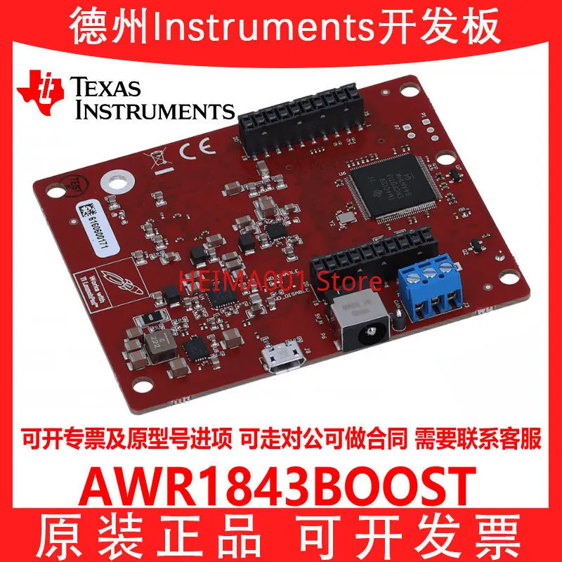 In Stock AWR1843BOOST Automotive Radar Sensor Evaluation Module Development Tool 76GHz to 81GHz
In Stock AWR1843BOOST Automotive Radar Sensor Evaluation Module Development Tool 76GHz to 81GHz