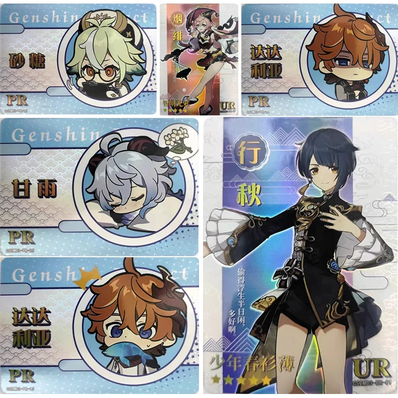 Аниме Genshin Impact PR UR series коллекционная карточка тартаглия сахар Ganyu Fischl Рождественский подарок на день рождения развлекательные игрушки
Аниме Genshin Impact PR UR series коллекционная карточка тартаглия сахар Ganyu Fischl Рождественский подарок на день рождения развлекательные игрушки