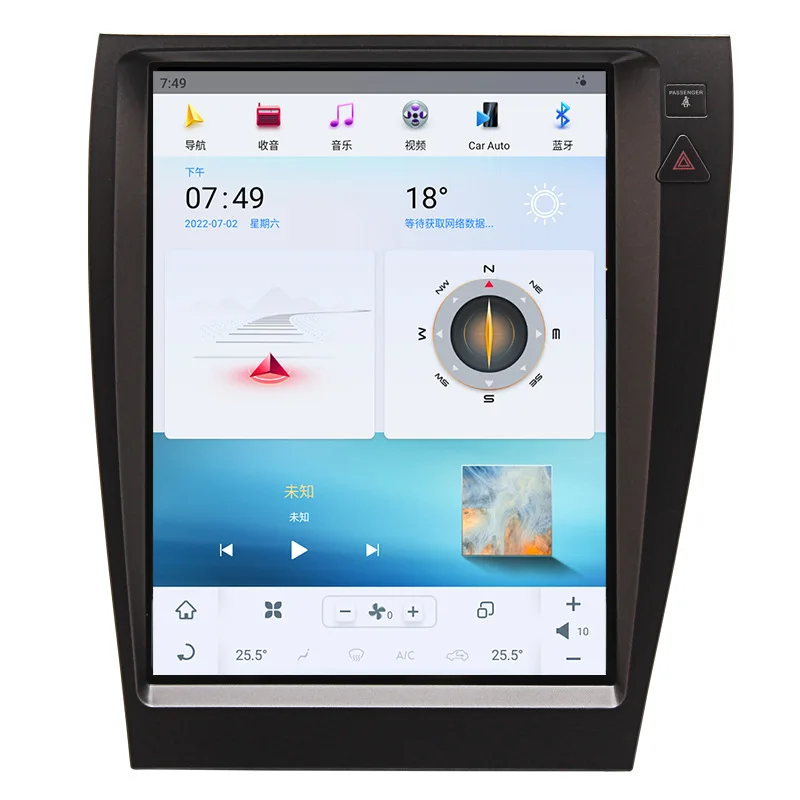 

Suitable for Lexus central control large screen vertical navigation