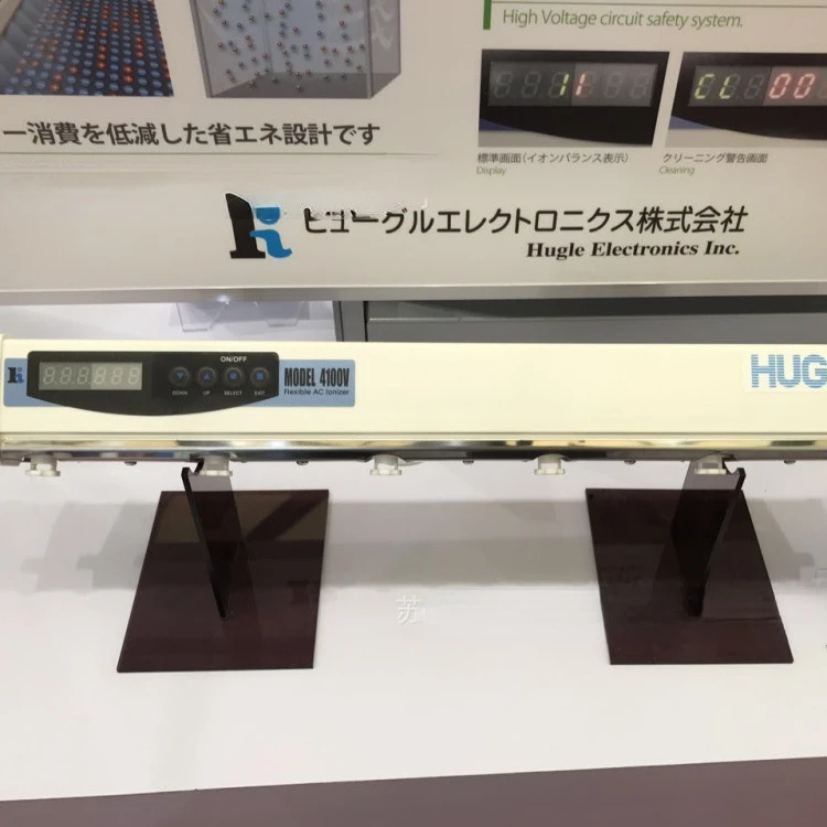 (Hugle) Ac Type Portable Air Ionizer Model 4100V 4200 Ac Type Portable Air Ionizer
(Hugle) Ac Type Portable Air Ionizer Model 4100V 4200 Ac Type Portable Air Ionizer
