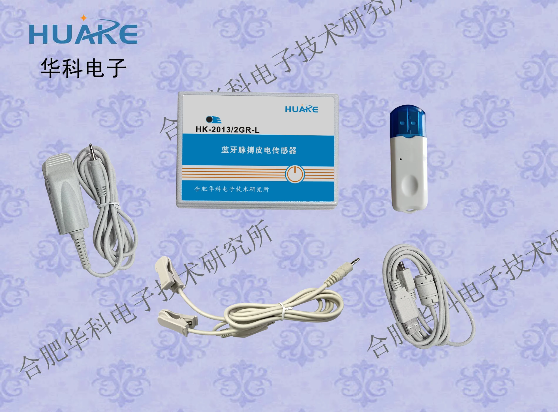 HK-2013/2gr-l Bluetooth инфракрасный датчик сопротивления кожи импульса/датчик обнаружения эмоций
HK-2013/2gr-l Bluetooth инфракрасный датчик сопротивления кожи импульса/датчик обнаружения эмоций