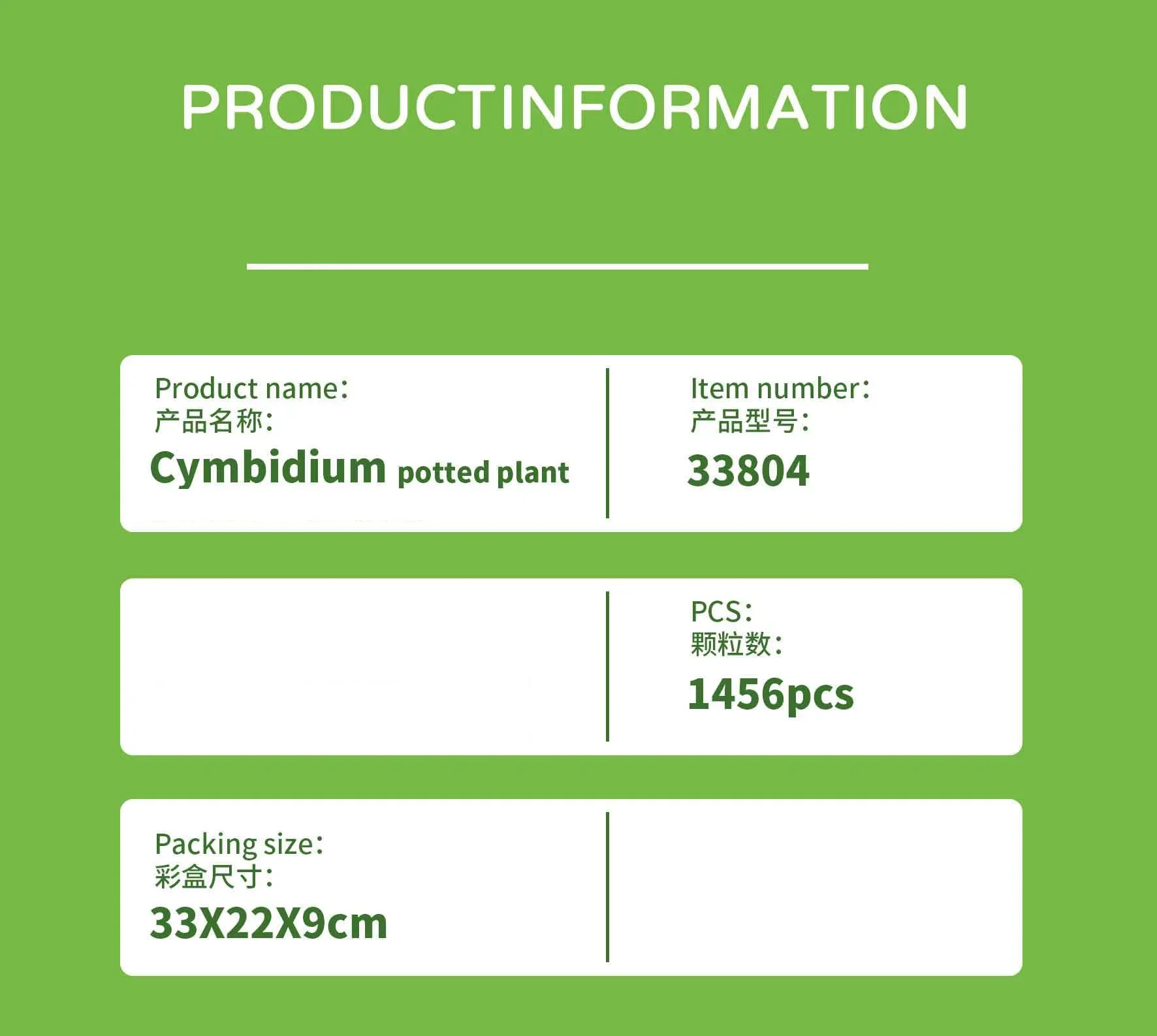 1456PCS Potted Plant Set Building Blocks Eternal Succulent Plant Model Bricks Desktop Decoration Diy Toys For Kids Holiday Gifts 1456PCS Potted Plant Set Building Blocks Eternal Succulent Plant Model Bricks Desktop Decoration Diy Toys For Kids Holiday Gifts