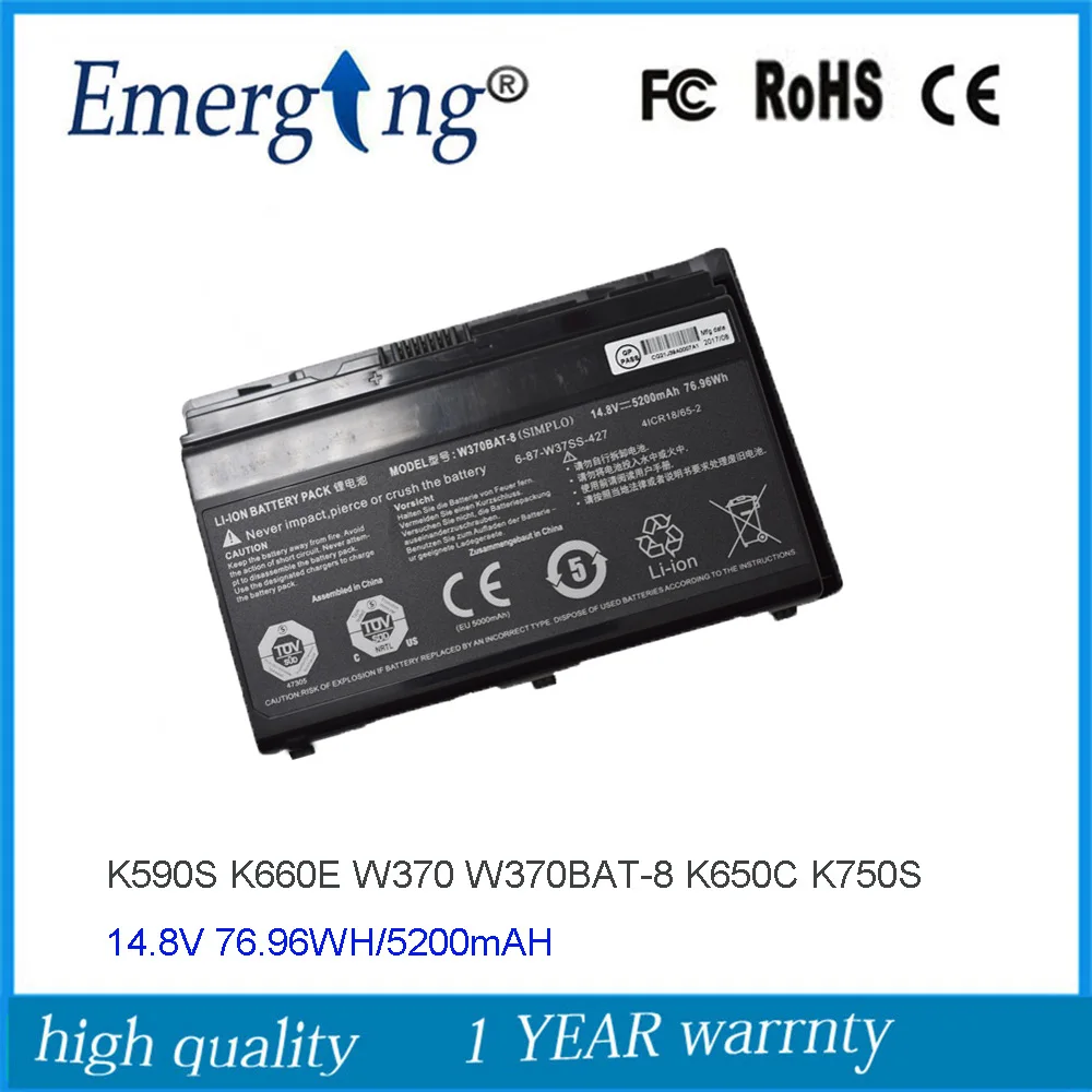 14.8V 76.96Wh W370BAT-8 Laptop Battery For Clevo W350ET W350ETQ W37ET NP6350 NP6370 A522 A722 6-87-W370S-4271 K590S K660E 27G V2
14.8V 76.96Wh W370BAT-8 Laptop Battery For Clevo W350ET W350ETQ W37ET NP6350 NP6370 A522 A722 6-87-W370S-4271 K590S K660E 27G V2