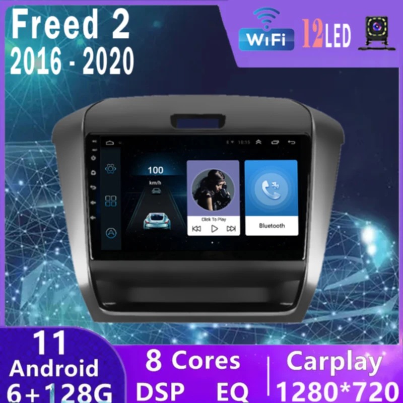 

2 Din 6+128GB Android 11 Car Radio Player For Honda Freed 2016 - 2020 Carradio Multimedia Video Navigation GPS USB DVR MP5 2Din