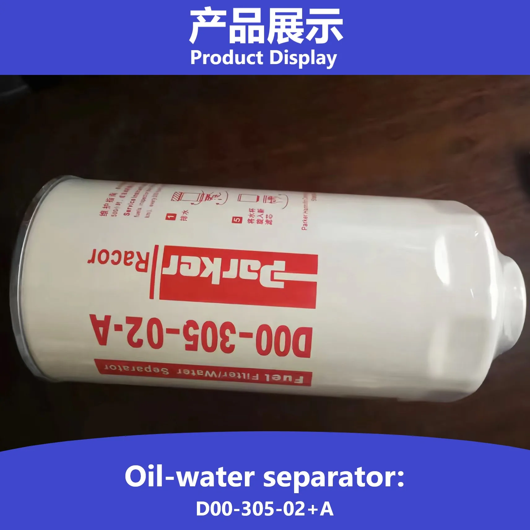 

Shangchai original D6114 engine D00-305-02+A oil-water separator filter element D00-305-02+A