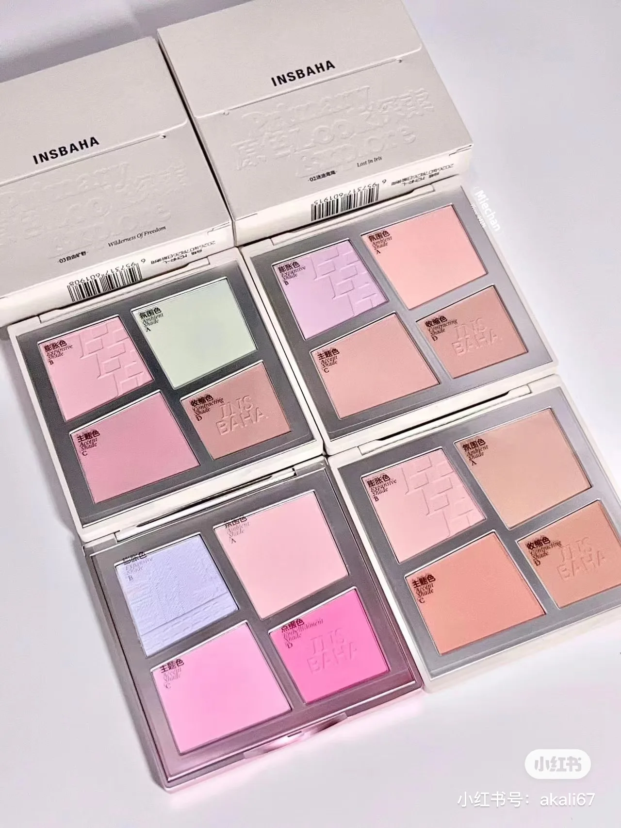 INSBAHA Explore 4 Colors Blush Contouring Highlight Expanded Blush Color Integrated Palette
INSBAHA Explore 4 Colors Blush Contouring Highlight Expanded Blush Color Integrated Palette