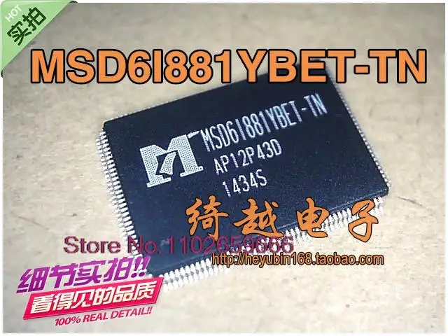 

MSD6I881YBET-TN MSD61881YBET-TN