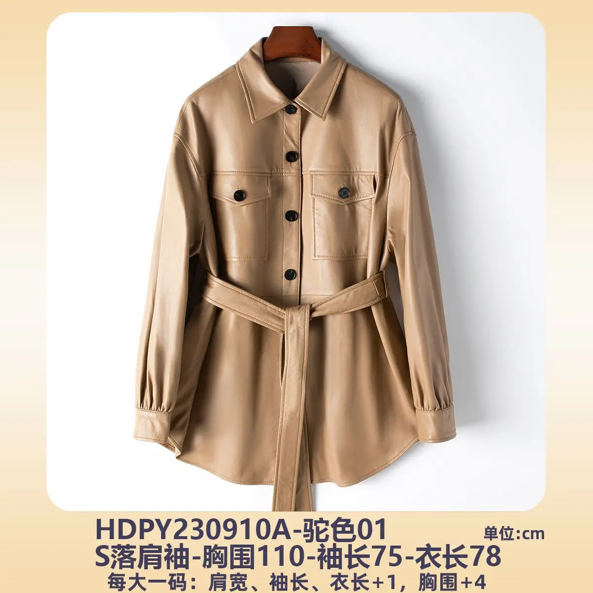 Small amount of clothing: Haining's new fashionable leather lace up leather jacket, autumn 2023 sheepskin women's jacket
Small amount of clothing: Haining's new fashionable leather lace up leather jacket, autumn 2023 sheepskin women's jacket