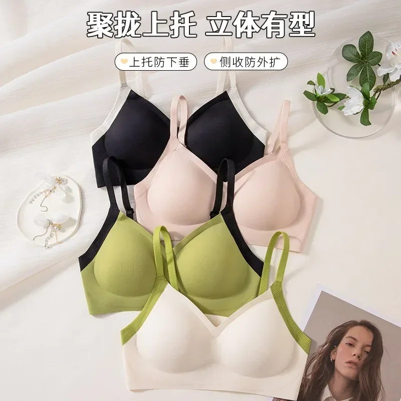 Supporting Seamless Bra UnderwearSemi Fixed Cup Small Chest Gathered Soft Air Beautiful BackOne Piece Women's Bra
Supporting Seamless Bra UnderwearSemi Fixed Cup Small Chest Gathered Soft Air Beautiful BackOne Piece Women's Bra