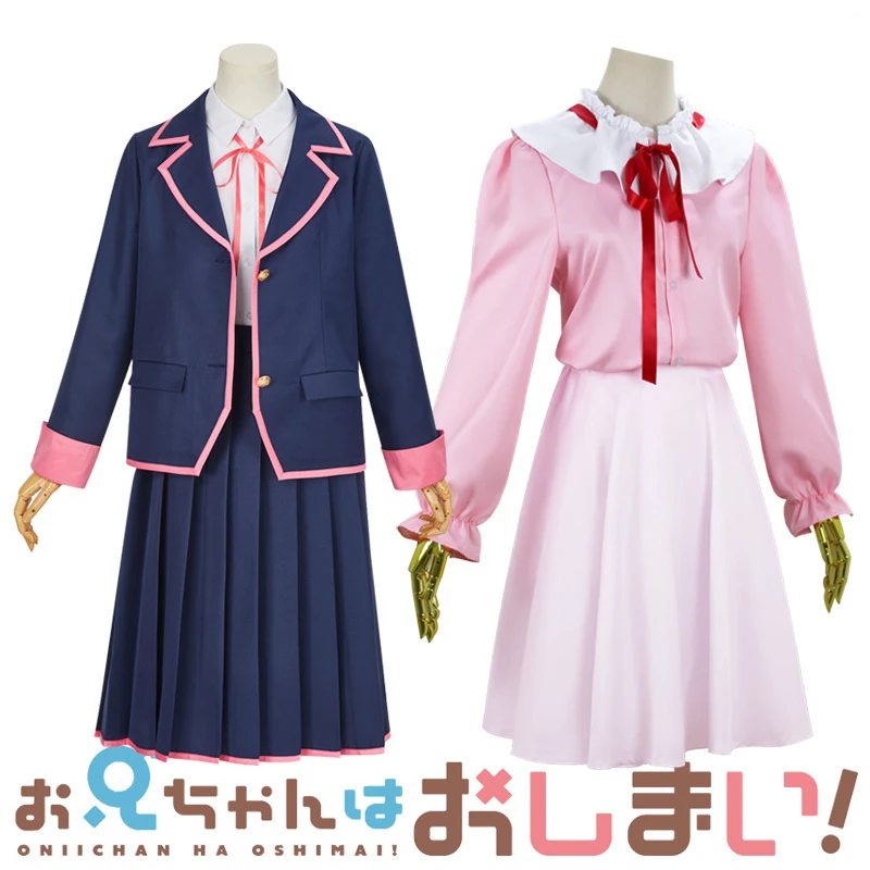 Anime : I'm Now Your Sister! Cosplay Costume Oyama Mahiro High School Uniform Suit Pink Jk Dress Halloween Fancy Clothes
Anime : I'm Now Your Sister! Cosplay Costume Oyama Mahiro High School Uniform Suit Pink Jk Dress Halloween Fancy Clothes