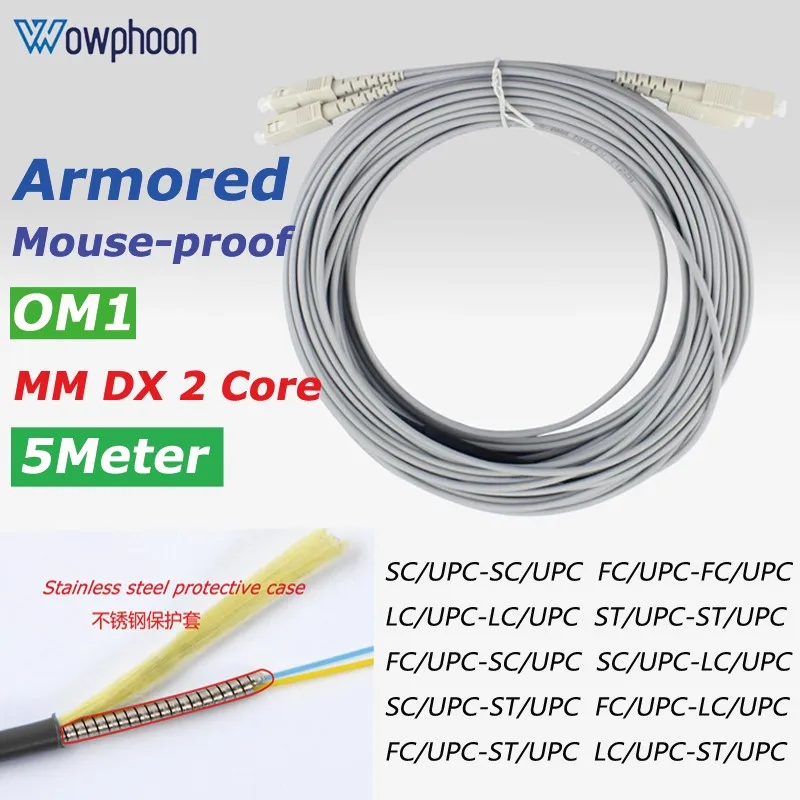 

5 Meter OM1 Armored fiber optic patchcord SC FC LC ST 62.5/125um MM 2 core DX ratproof fiber optical patch cord cable customized