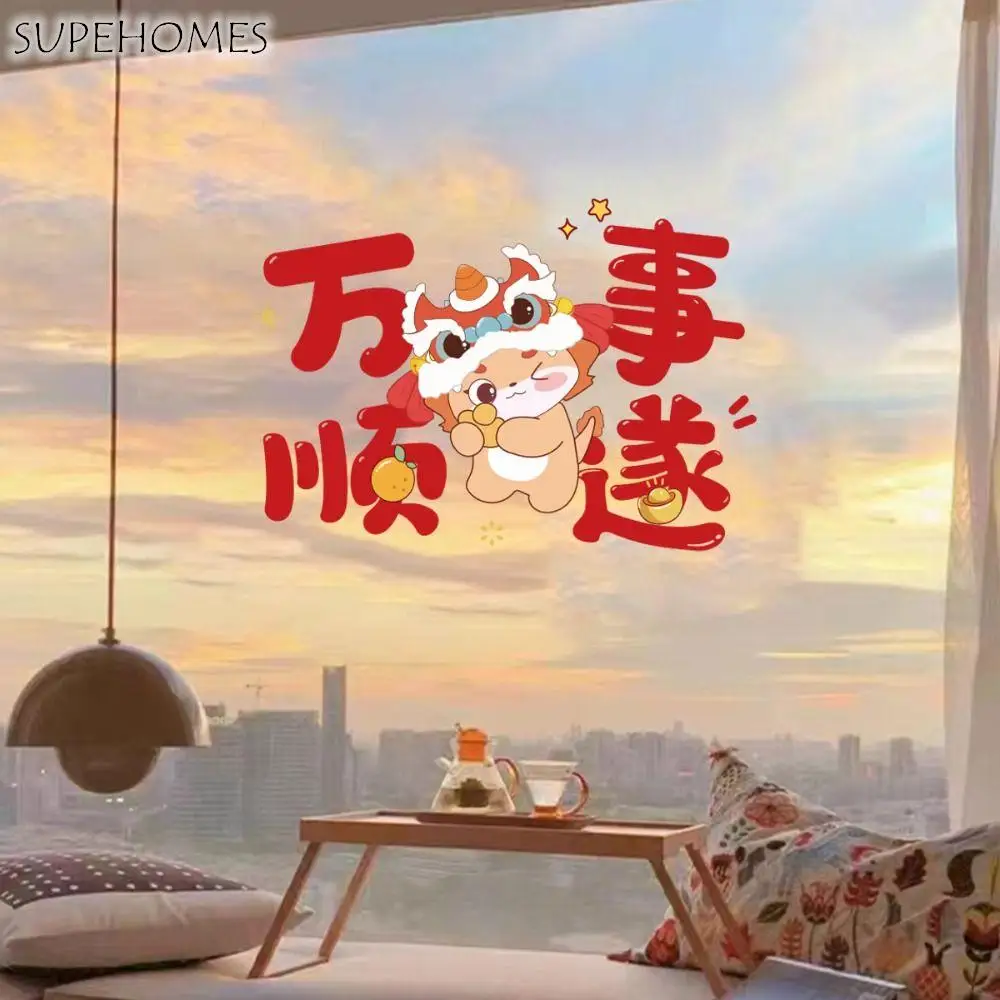 2024 Dragon Chinese New Year Window Decoration Creative Cute Cartoon Window Flower Paper New Year Decorations
2024 Dragon Chinese New Year Window Decoration Creative Cute Cartoon Window Flower Paper New Year Decorations
