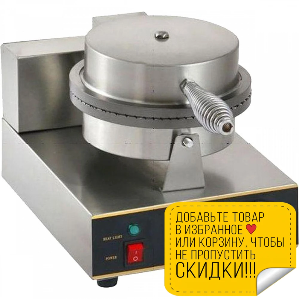 Вафельница GASTRORAG ZU-XGP-1E (1000 Вт регулируемый термостат таймер индикатор нагрева) |