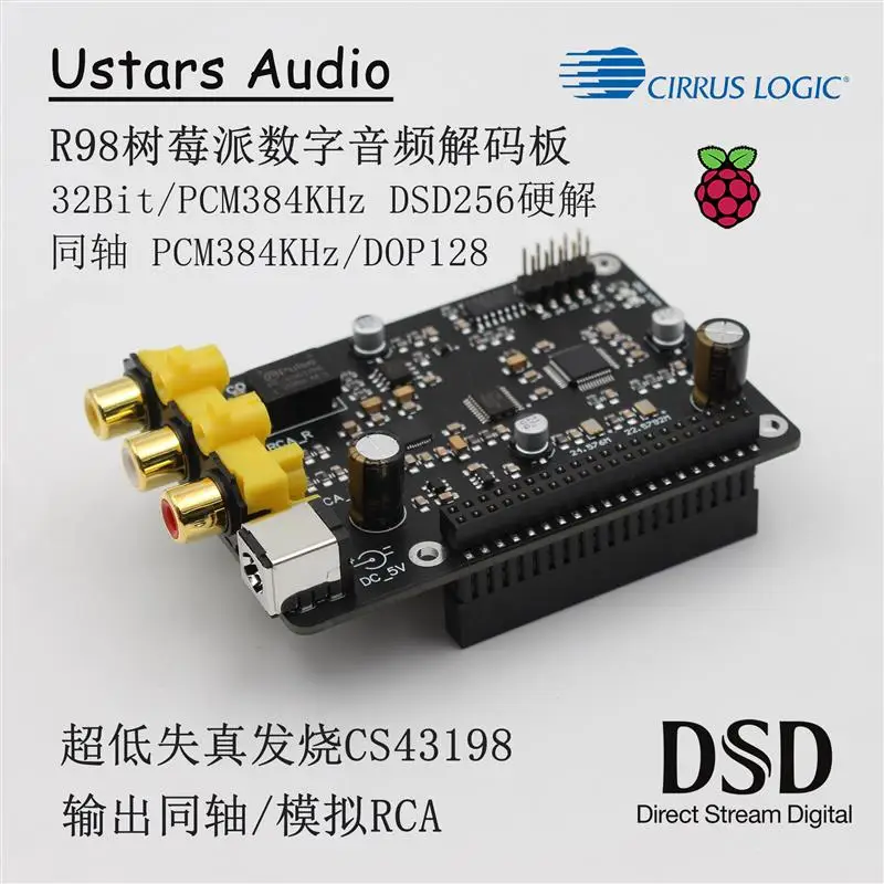 Новый R98 CS43198 цифровой трансляционный сетевой плеер Raspberry Pi DAC I2S 384K DSD 256 твердое решение
Новый R98 CS43198 цифровой трансляционный сетевой плеер Raspberry Pi DAC I2S 384K DSD 256 твердое решение