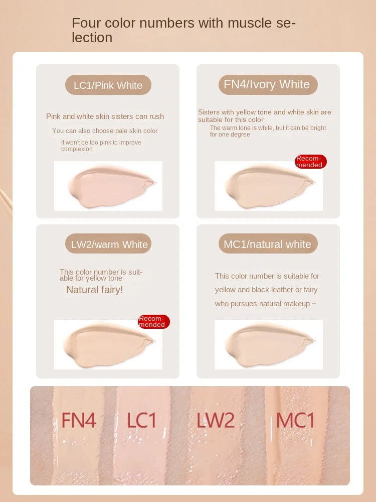 Pf liquid foundation concealer, moisturizing, lasting, oil controlling, makeup keeping and healthy skin care
Pf liquid foundation concealer, moisturizing, lasting, oil controlling, makeup keeping and healthy skin care