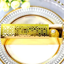 

10pcs Eid Mubarak Box Candy Dragee Box Ramadan Kareem Gift Boxes Packaging Islamic Muslim Festival Happy Al-Fitr Eid Party Decor