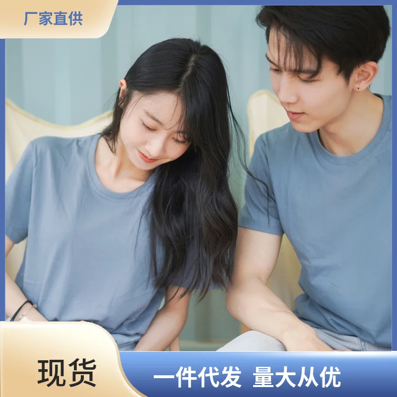 New Youpin Cotton Short Sleeve T-shirt Xinjiang Cotton Light Moranti Color Couples White T3 Pack.
New Youpin Cotton Short Sleeve T-shirt Xinjiang Cotton Light Moranti Color Couples White T3 Pack.
