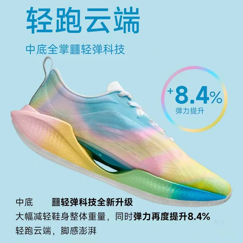 GREENGLIN-DY01 2022 NEW SUPER LIGHT RUNNING SHOES WALKING SHOE HIGH QUALITY MESH SHOES LIGHTWEIGHT MEN'S SNEAKERS TENNIS SHOE
GREENGLIN-DY01 2022 NEW SUPER LIGHT RUNNING SHOES WALKING SHOE HIGH QUALITY MESH SHOES LIGHTWEIGHT MEN'S SNEAKERS TENNIS SHOE