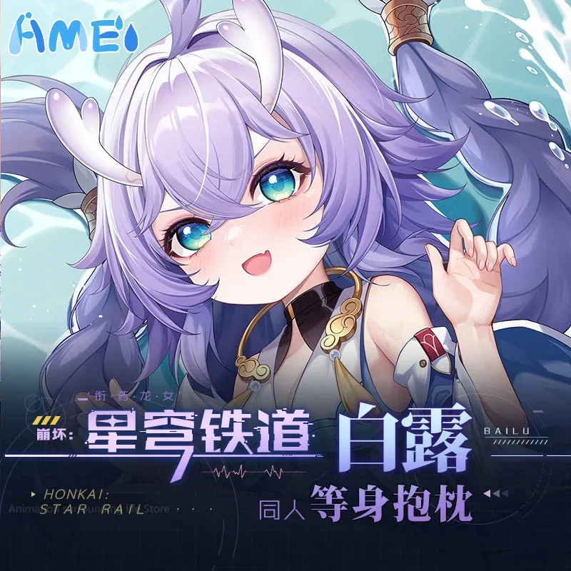 Honkai: Star Rail Bailu Dakimakura Pillow Case Cosplay Hing Body Anime Game Cartoon Accessories
Honkai: Star Rail Bailu Dakimakura Pillow Case Cosplay Hing Body Anime Game Cartoon Accessories