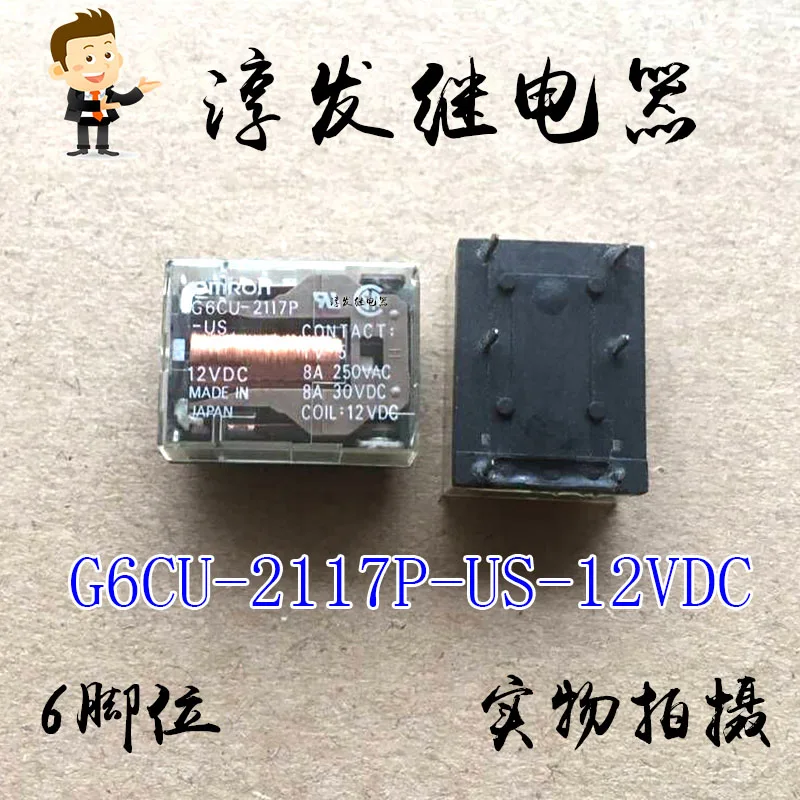 

Free shipping G6CU-2117P-US-12VDC G6CU-2117P-US-3VDC 10pcs Please leave a message