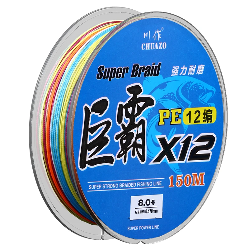 

100m 150m PE Fishing Line 8-12 Braided Fishing Line High Density Long-distance Casting Strong Tension Wear-resistant Pesca Line