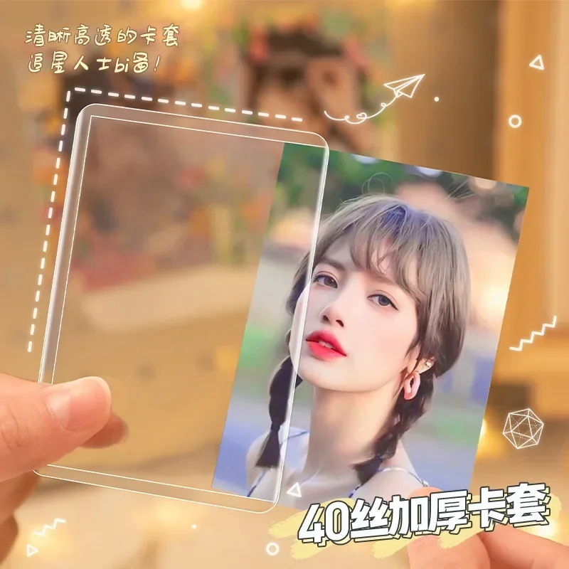 10 Pcs Kpop Stationery ID Card Holder Acrylic Sheet Protector Photocard Holder Work Card Holder Korea Toploader Decor PVC
10 Pcs Kpop Stationery ID Card Holder Acrylic Sheet Protector Photocard Holder Work Card Holder Korea Toploader Decor PVC