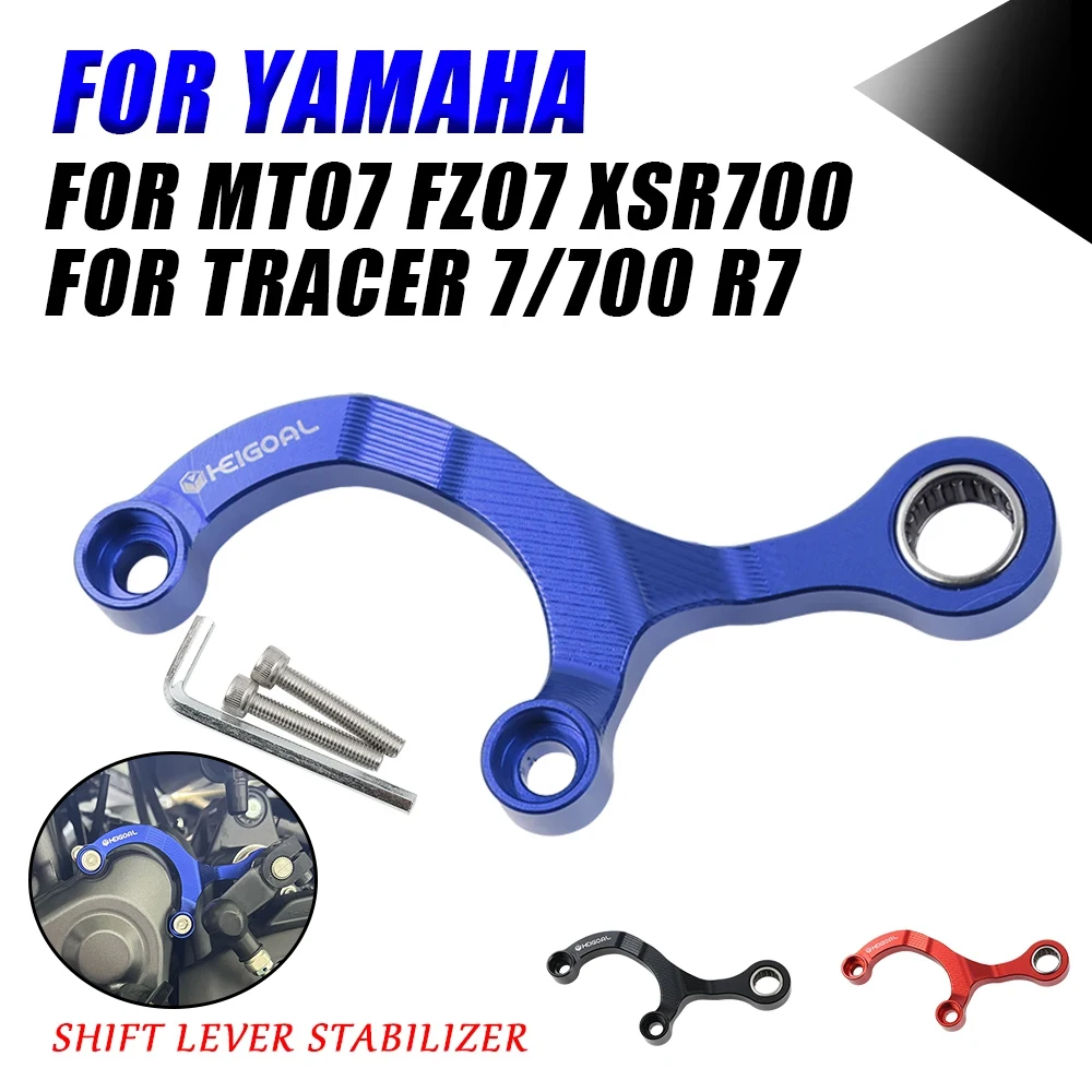 Для Yamaha MT07 MT-07 700 7 FZ07 FZ-07 R7 XSR700 2021 2022 2023 аксессуары стабилизатор переключения передач рычаг поддержки
Для Yamaha MT07 MT-07 700 7 FZ07 FZ-07 R7 XSR700 2021 2022 2023 аксессуары стабилизатор переключения передач рычаг поддержки