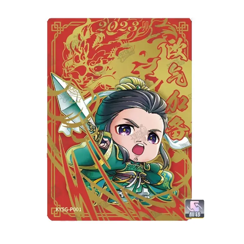 

Genuine KAYOU Three Kingdoms P Activity Cards Peach Orchard Three Sworn Brothers Lv Bu Guan Yu Zhang Fei Single Sheet Rare Card
