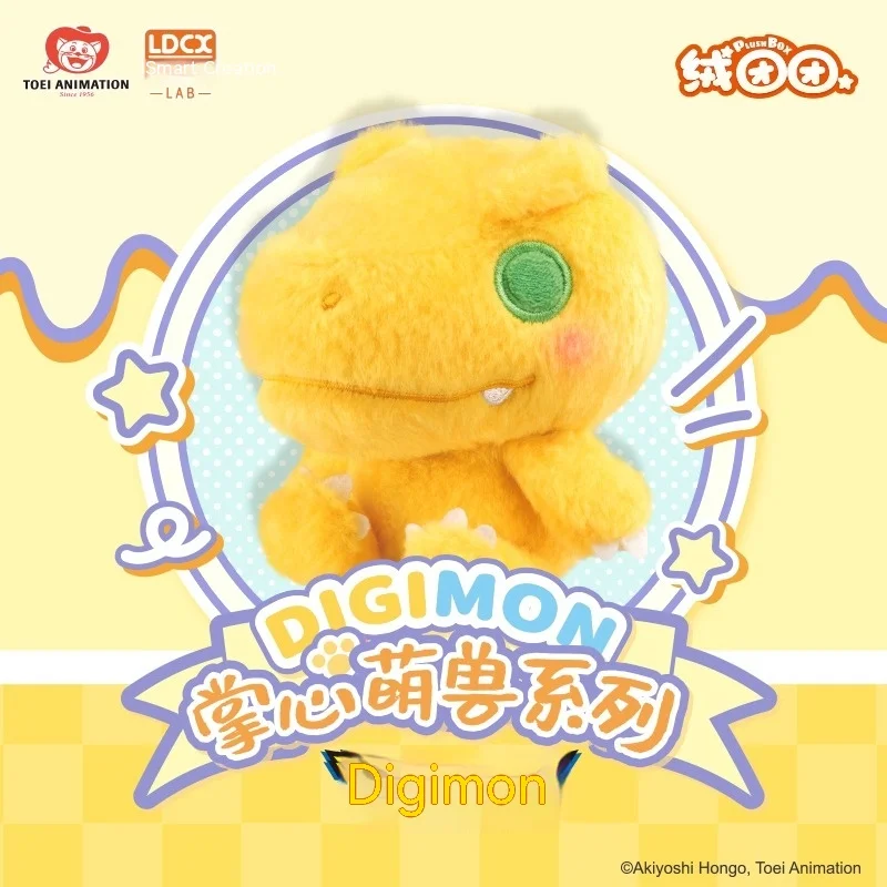 X11 Stock Digital Baby Palm Cute Beast Series Plush Blind Box Cute Doll Doll Handdo Cute Plush Baby Collection And Collection
X11 Stock Digital Baby Palm Cute Beast Series Plush Blind Box Cute Doll Doll Handdo Cute Plush Baby Collection And Collection