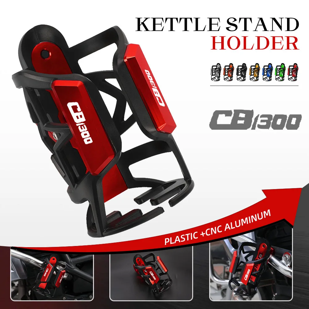 2024 Universal For Honda CB1300F CB1300S SF 2003-2023 Motorcycle CB1300 X4 1997-2003 Accessories Drink Cup Bracket Kettle Holder
2024 Universal For Honda CB1300F CB1300S SF 2003-2023 Motorcycle CB1300 X4 1997-2003 Accessories Drink Cup Bracket Kettle Holder