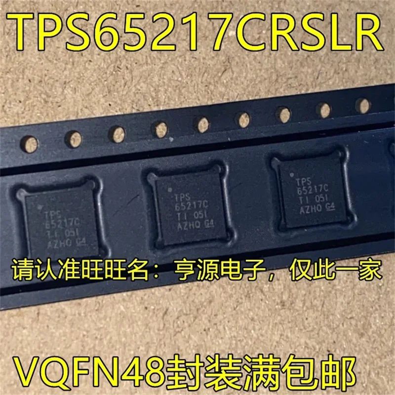 1-10 шт. TPS65217CRSLR TPS65217C QFN48 
1-10 шт. TPS65217CRSLR TPS65217C QFN48