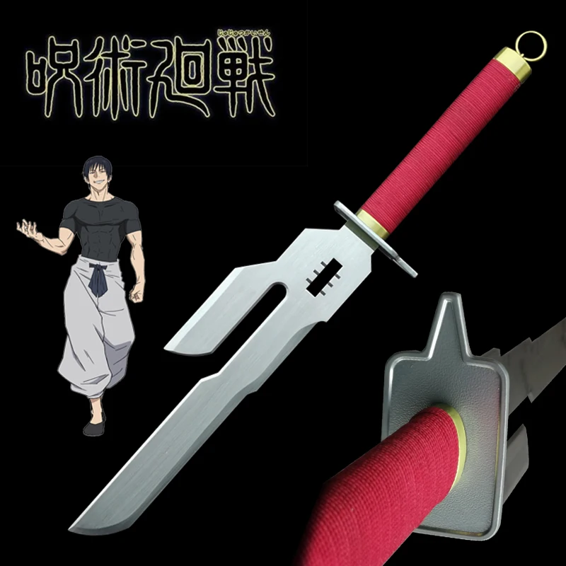 

For Famous Anime Fushiguro Toji Sword Cosplay Props Replica Short Decorative Swords No Sharp Toy