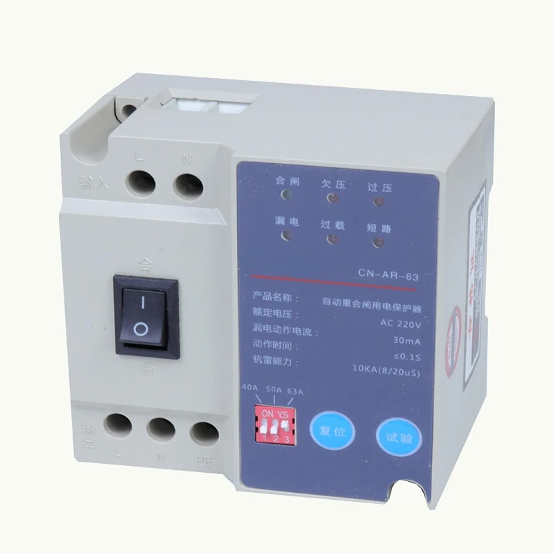 Switch Reclosing Leakage Protector Household 220 Automatic Reset Multifunctional Open Circuit Air
Switch Reclosing Leakage Protector Household 220 Automatic Reset Multifunctional Open Circuit Air