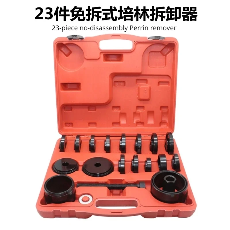 1Set Wheel Bearing Race Seal Bush Driver Master Tool Kits Axle Install Remove Puller Tool Kit Set Altitude Peilin
1Set Wheel Bearing Race Seal Bush Driver Master Tool Kits Axle Install Remove Puller Tool Kit Set Altitude Peilin