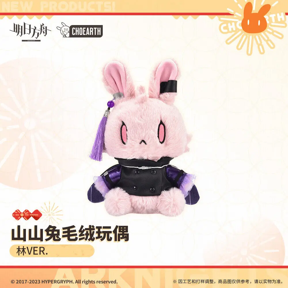 Official Anime Game Arknights Lin VER. 21cm Cartoon Rabbit Plush Stuffed Cute Pillow Cosplay Fans Gift
Official Anime Game Arknights Lin VER. 21cm Cartoon Rabbit Plush Stuffed Cute Pillow Cosplay Fans Gift