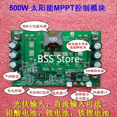 500W MPPT solar controller LT8490 LT8491 single chip intelligent control battery pack charging module sensor
500W MPPT solar controller LT8490 LT8491 single chip intelligent control battery pack charging module sensor
