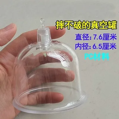 20pcs Large tank cupping device thickened household vacuum tank extra large negative pressure tank single tank bulk
20pcs Large tank cupping device thickened household vacuum tank extra large negative pressure tank single tank bulk