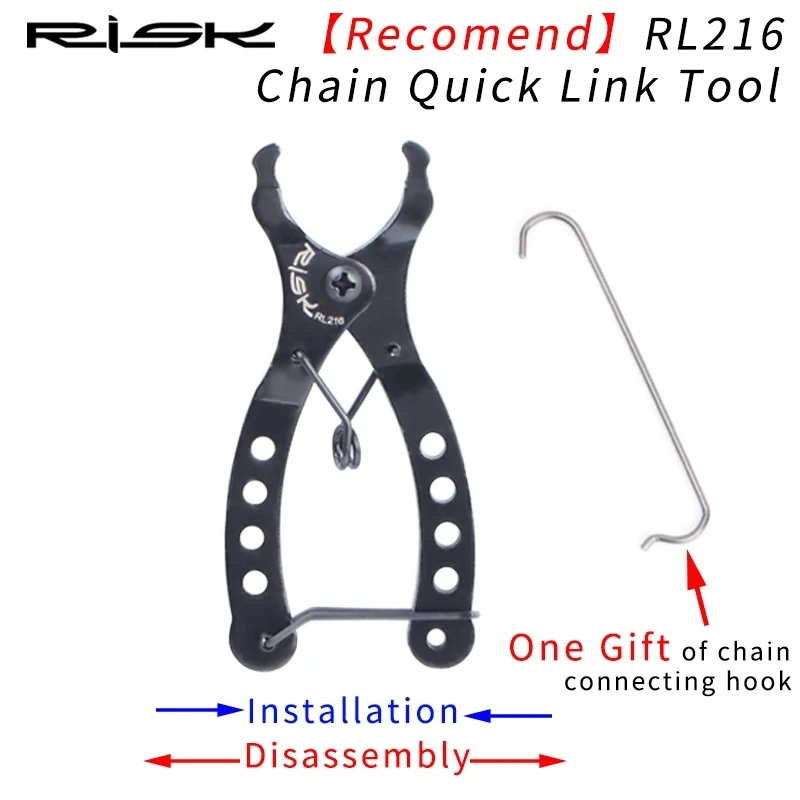 Road Bike Accessory Remover Connector Chain Hook Chain Quick Release/Magic Buckle Disassembly Installation Wrench Tool
Road Bike Accessory Remover Connector Chain Hook Chain Quick Release/Magic Buckle Disassembly Installation Wrench Tool