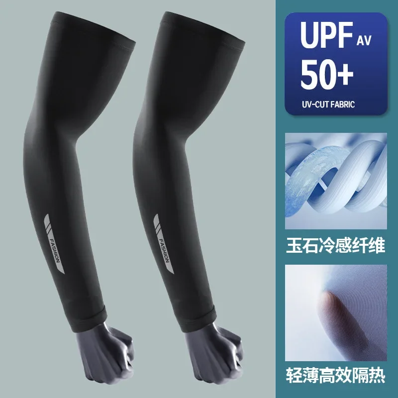 Ice Silk Sunscreen Sleeve Men + Size Summer UV Protection Ice Sleeve Cycling Driving Fishing Breathable Quick Dry
Ice Silk Sunscreen Sleeve Men + Size Summer UV Protection Ice Sleeve Cycling Driving Fishing Breathable Quick Dry