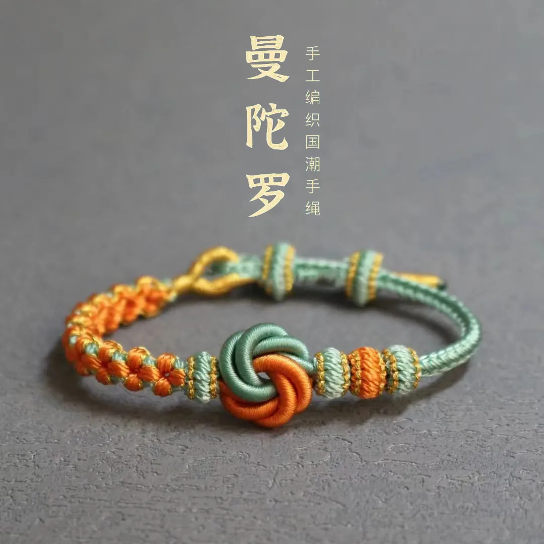 

Original Mandala Knot Flower Hand Weaving Bracelet Retro Design National Fashion Eight-Strand Braid Beads Threading Ornament