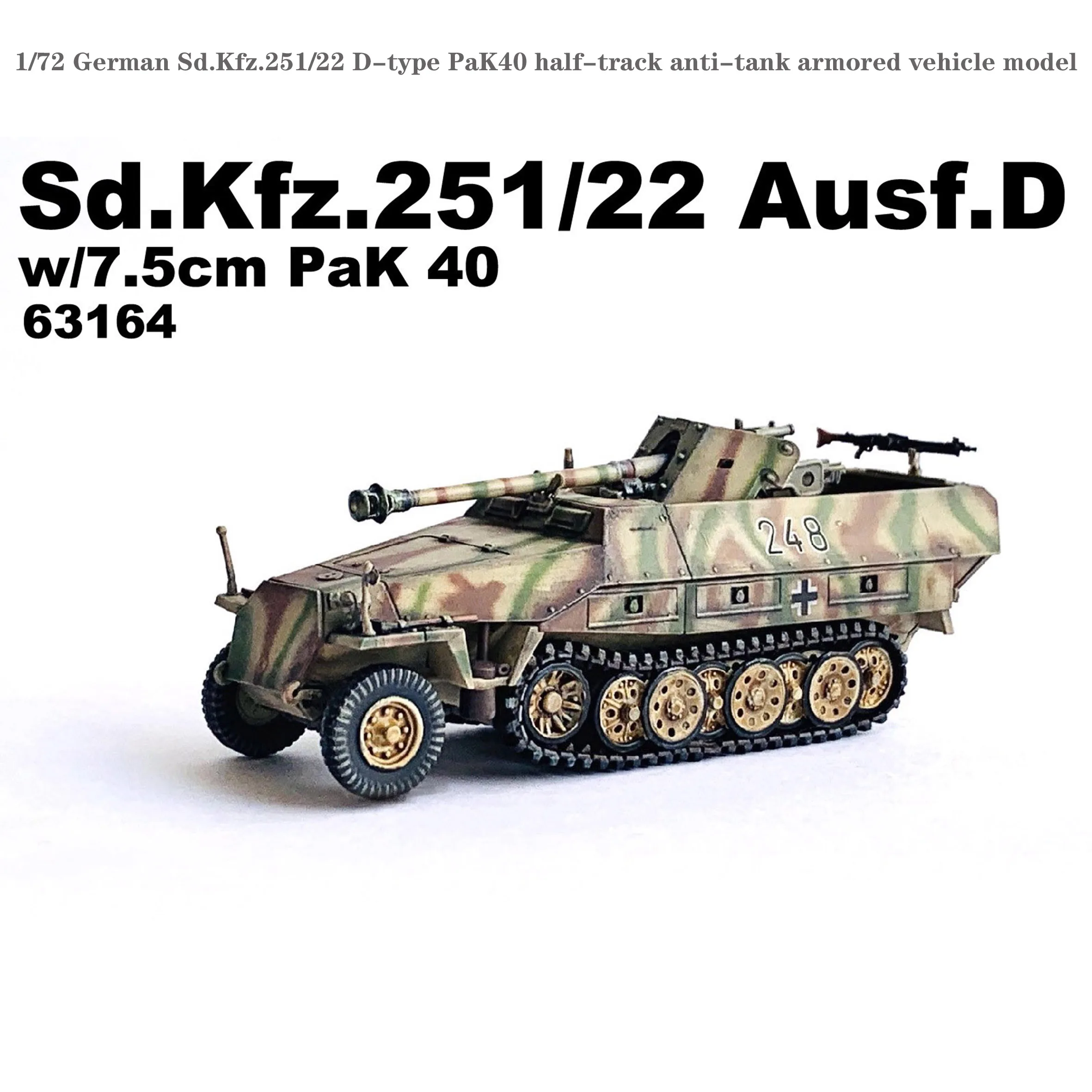 

Fine 1/72 63164 German Sd.Kfz.251/22 D-type PaK40 half-track anti-tank armored vehicle model Finished product collection model