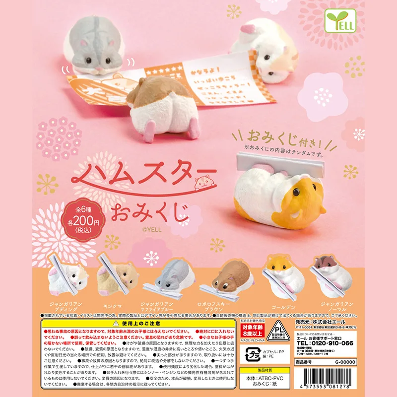 

YELL Original Japan Anime Gashapon Cute Little Hamster Card Holder Gacha Capsule Toys Figure Kawaii Room Decor Kids Gifts