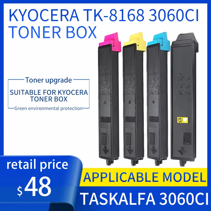 Применяется для Kyocera tk-8168 powder box Kyocera taskalfa 3060ci копировальный картридж 3060ci лазерный принтер
Применяется для Kyocera tk-8168 powder box Kyocera taskalfa 3060ci копировальный картридж 3060ci лазерный принтер