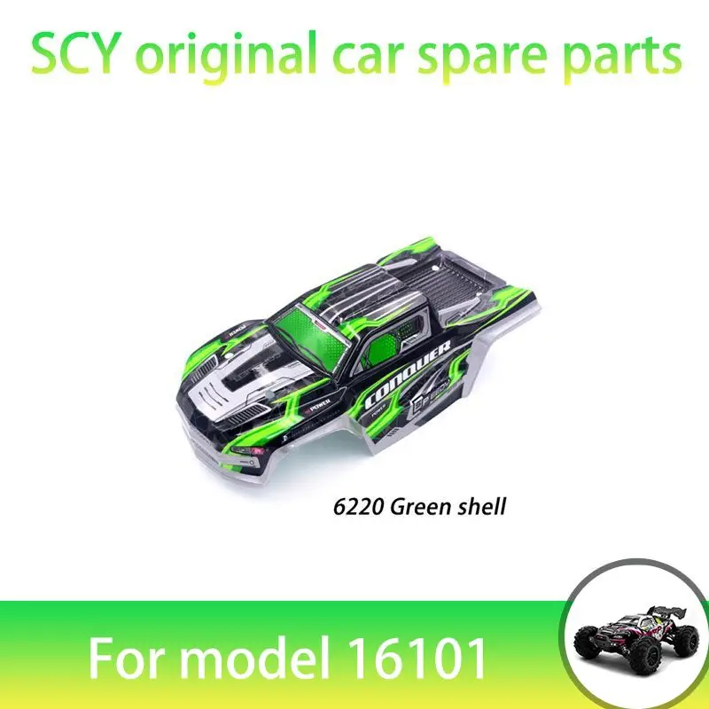 

SCY 16101PRO 1/16 RC автомобильные оригинальные запасные части 6220 автомобильный корпус Зеленый подходит для SCY 16101 16101 16103 автомобиль