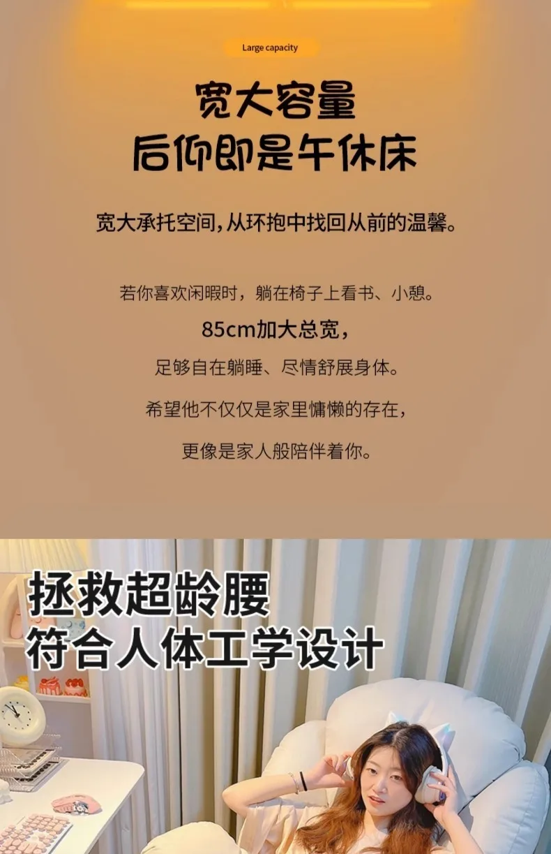 Reclining Gaming Chair, Lazy Computer Chair, Comfortable and Sedentary Sofa, Bedroom Desk, Back Chair Reclining Gaming Chair, Lazy Computer Chair, Comfortable and Sedentary Sofa, Bedroom Desk, Back Chair