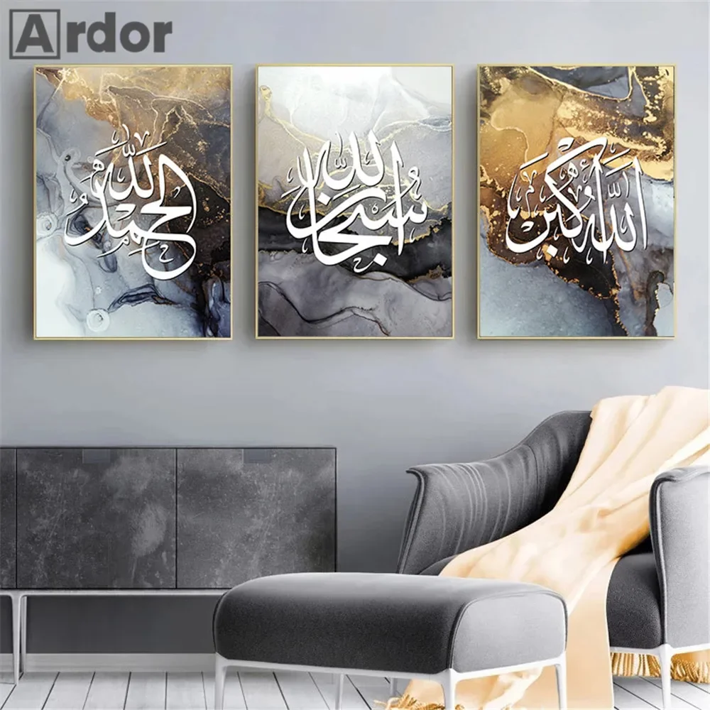 Modern Gold Black Marble Islamic Posters Wall Art Canvas Painting Arabic Calligraphy Print Wall Pictures Living Room Home Decor
Modern Gold Black Marble Islamic Posters Wall Art Canvas Painting Arabic Calligraphy Print Wall Pictures Living Room Home Decor