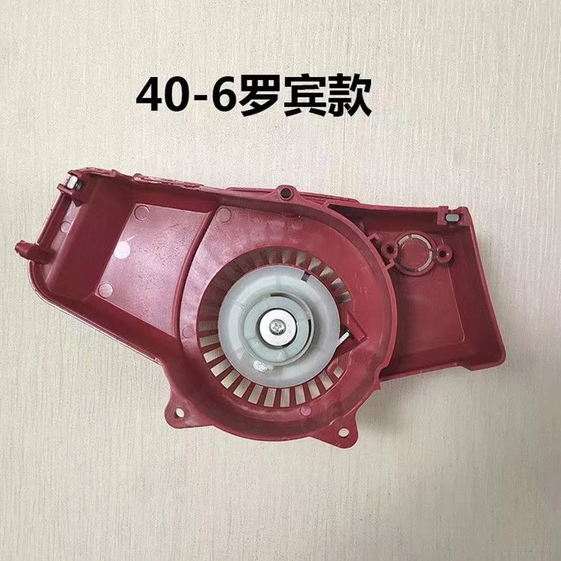 Стартер для переката в сборе для Robin Subaru NB411 EC04 EC04EA 1E40F-6 40-6 BC411 BG411 CG411, триммер для кустореза
Стартер для переката в сборе для Robin Subaru NB411 EC04 EC04EA 1E40F-6 40-6 BC411 BG411 CG411, триммер для кустореза